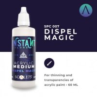 Dispel Magic / Medium